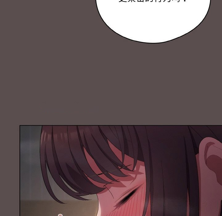 [Manhwa] Meow's love Plot, female student#[192P]-180