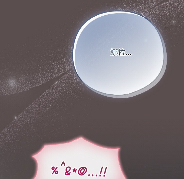 [Manhwa] Meow's love Plot, female student#[192P]-187