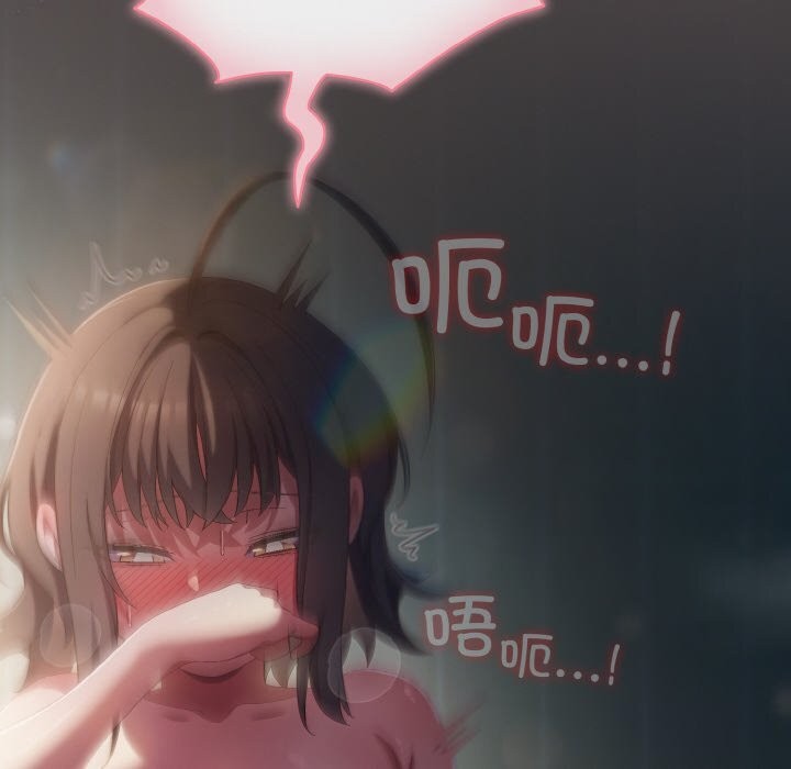 [Manhwa] Meow's love Plot, female student#[192P]-188