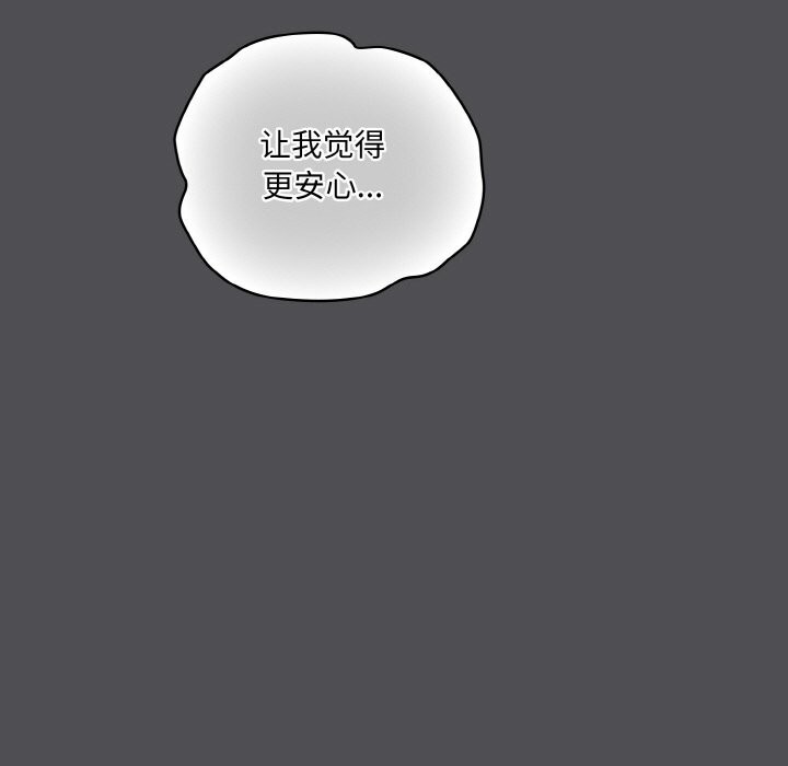 [Manhwa] Meow's love Plot, female student#[192P]-19