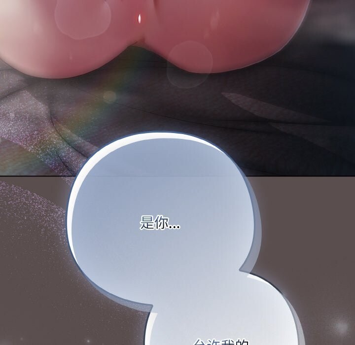 [Manhwa] Meow's love Plot, female student#[192P]-190