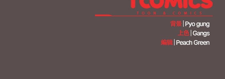 [Manhwa] Meow's love Plot, female student#[192P]-192