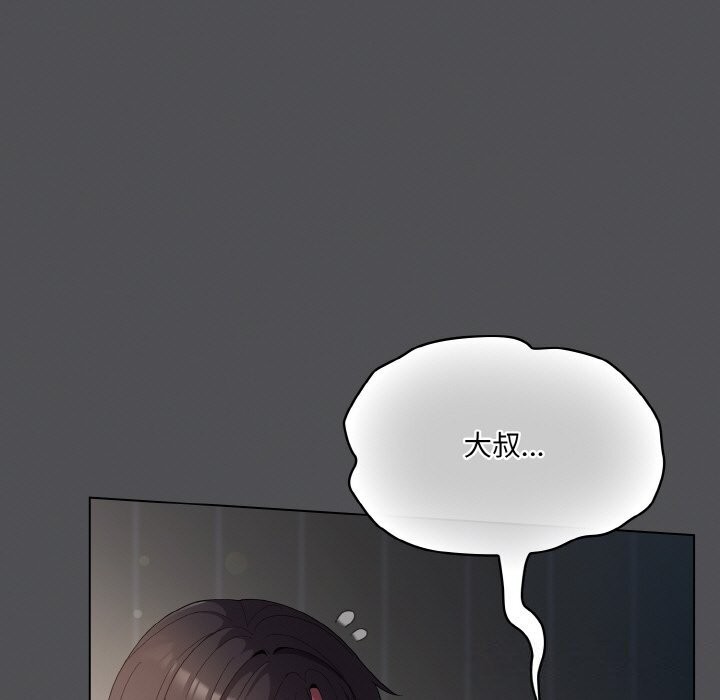 [Manhwa] Meow's love Plot, female student#[192P]-27