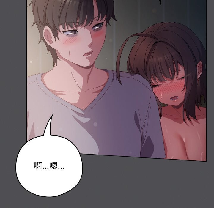 [Manhwa] Meow's love Plot, female student#[192P]-28