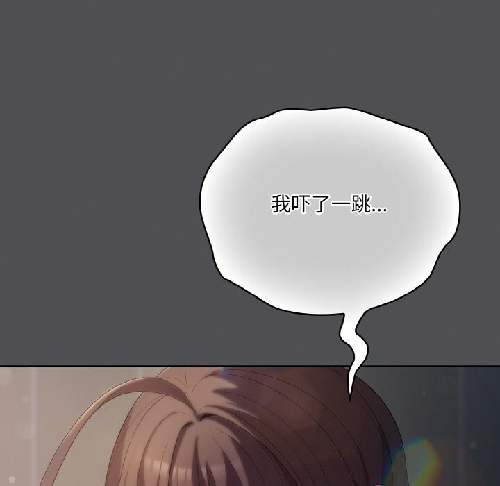[Manhwa] Meow's love Plot, female student#[192P]-32