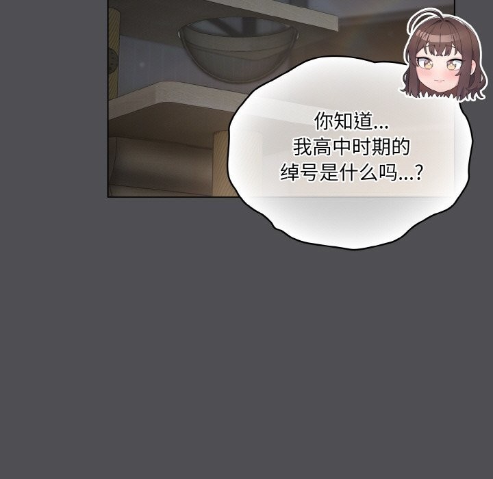 [Manhwa] Meow's love Plot, female student#[192P]-39