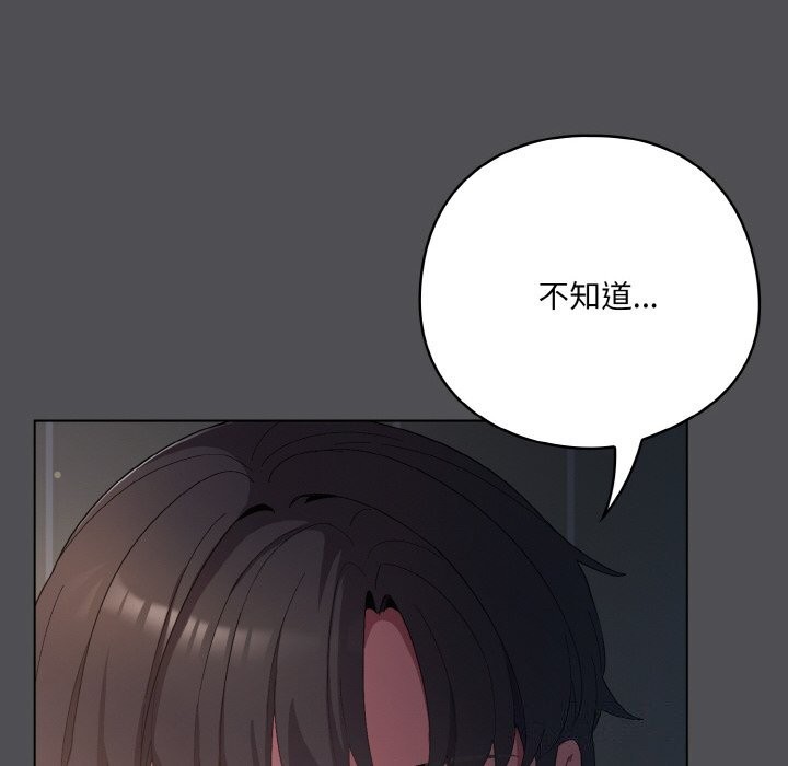 [Manhwa] Meow's love Plot, female student#[192P]-40