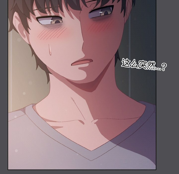 [Manhwa] Meow's love Plot, female student#[192P]-41