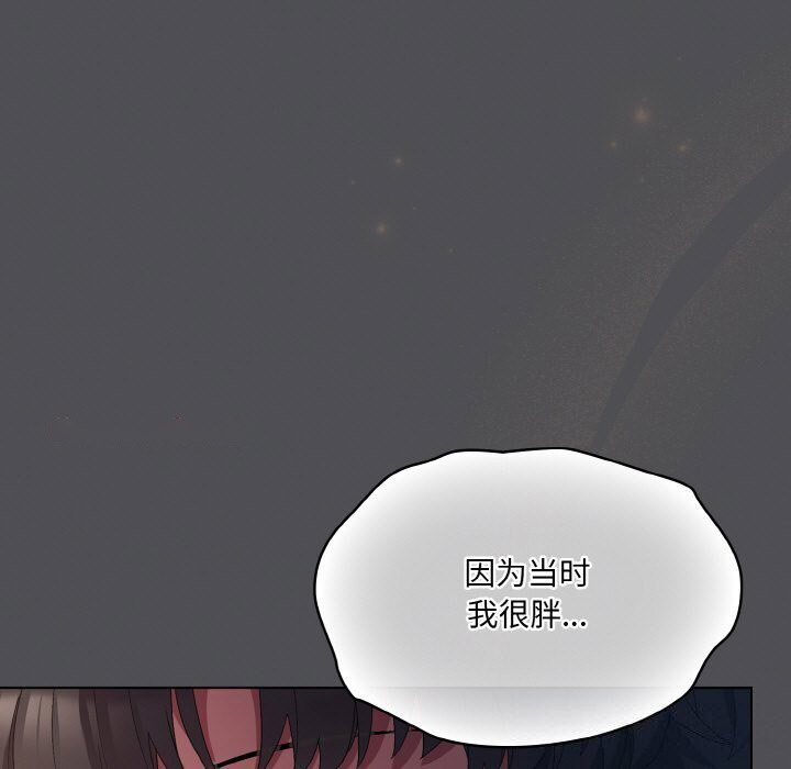 [Manhwa] Meow's love Plot, female student#[192P]-45
