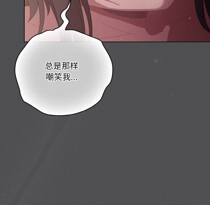 [Manhwa] Meow's love Plot, female student#[192P]-49