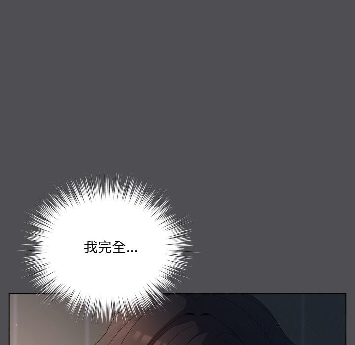 [Manhwa] Meow's love Plot, female student#[192P]-54