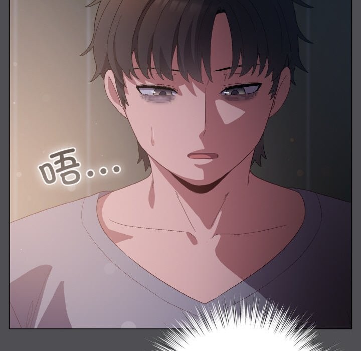 [Manhwa] Meow's love Plot, female student#[192P]-55