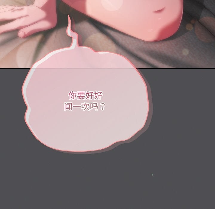[Manhwa] Meow's love Plot, female student#[192P]-66