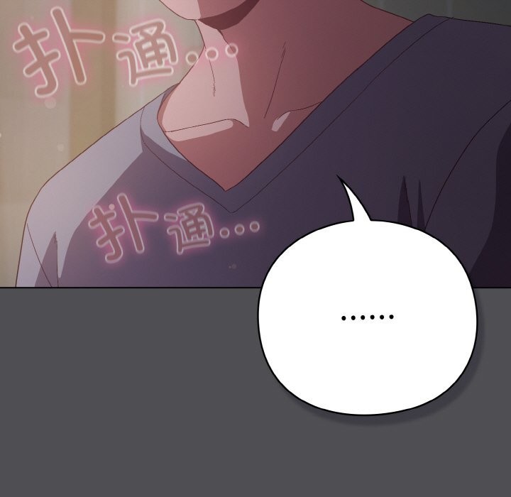 [Manhwa] Meow's love Plot, female student#[192P]-69
