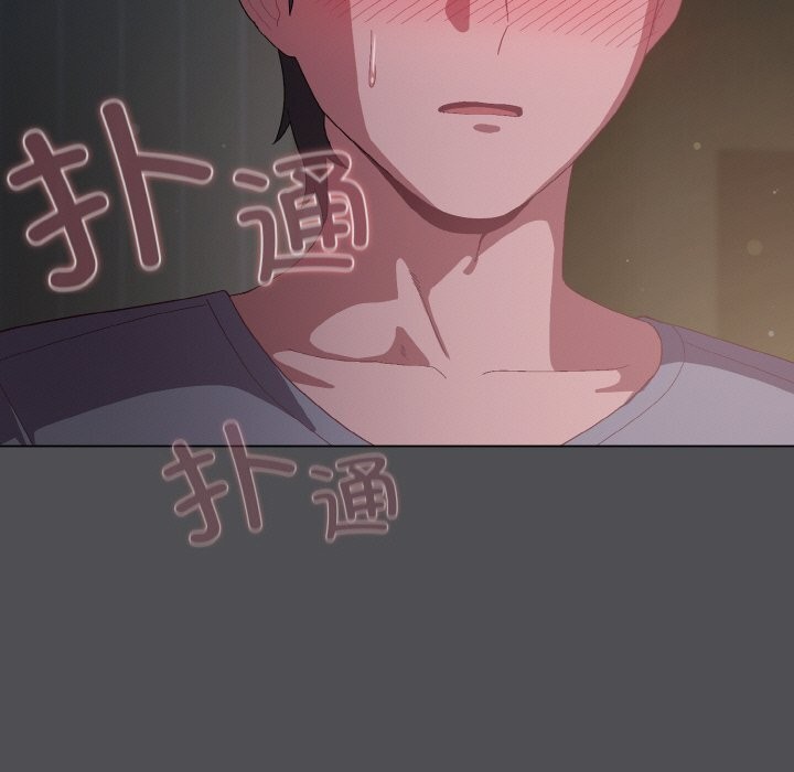 [Manhwa] Meow's love Plot, female student#[192P]-7