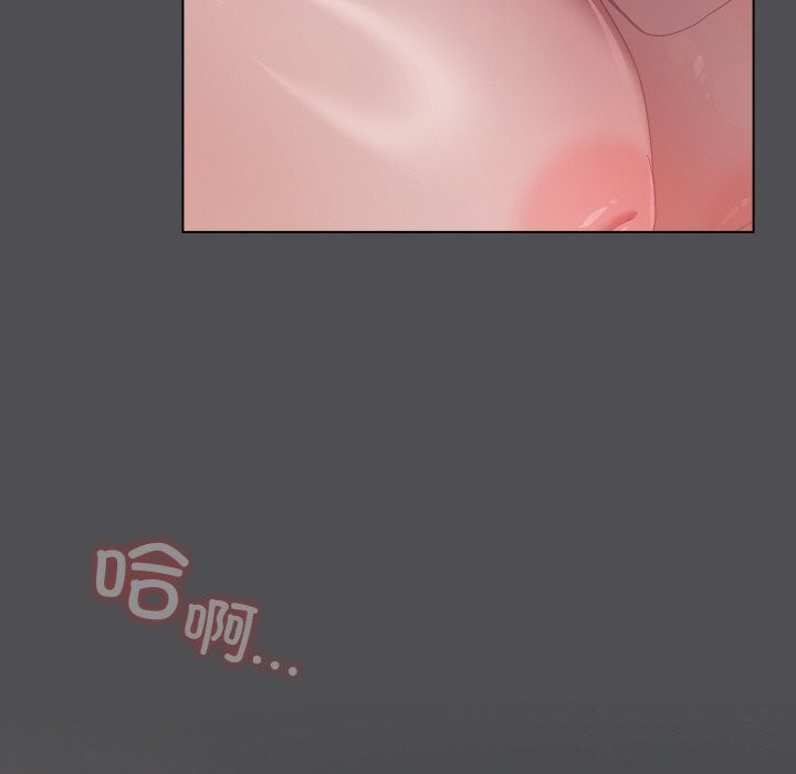 [Manhwa] Meow's love Plot, female student#[192P]-72