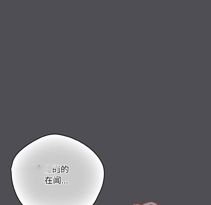 [Manhwa] Meow's love Plot, female student#[192P]-75
