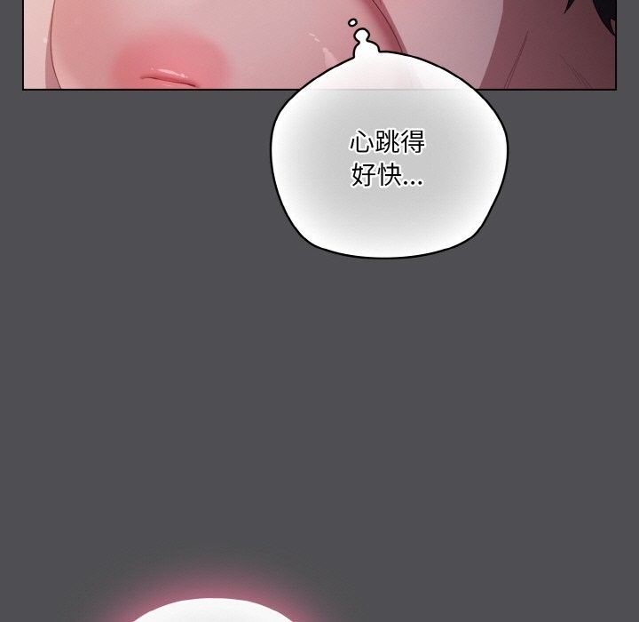 [Manhwa] Meow's love Plot, female student#[192P]-77