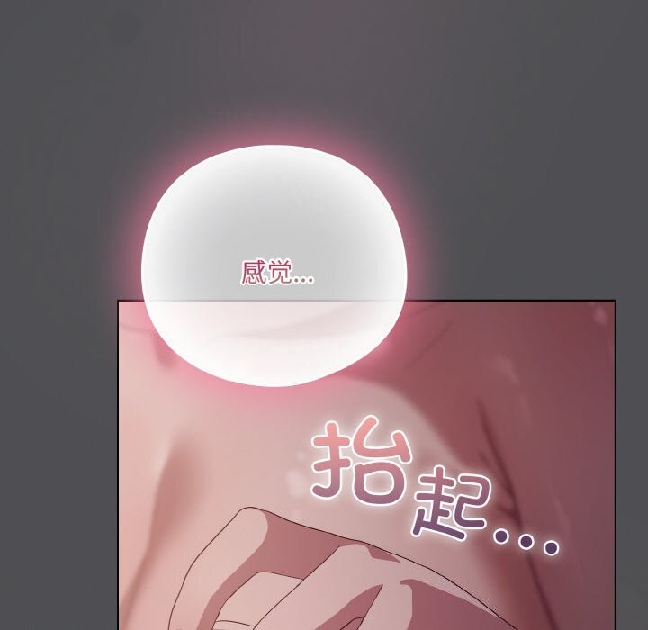 [Manhwa] Meow's love Plot, female student#[192P]-80