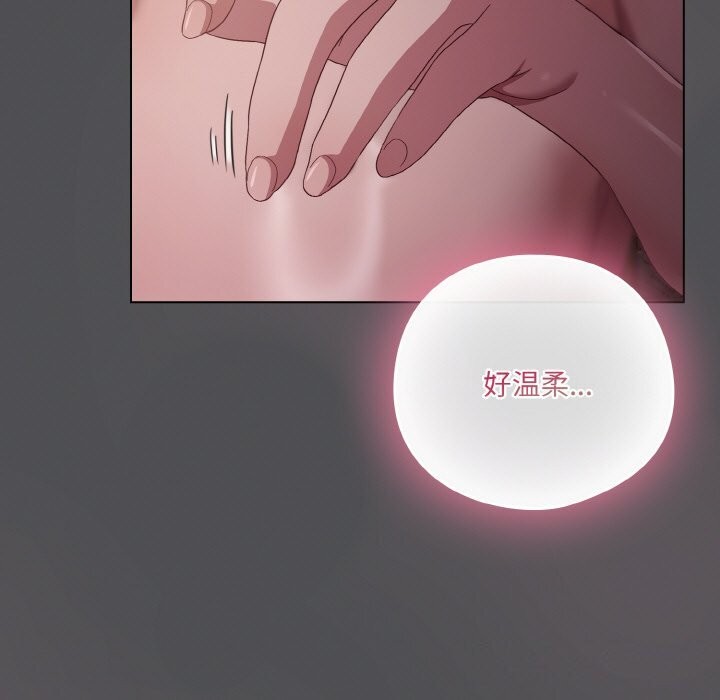 [Manhwa] Meow's love Plot, female student#[192P]-81