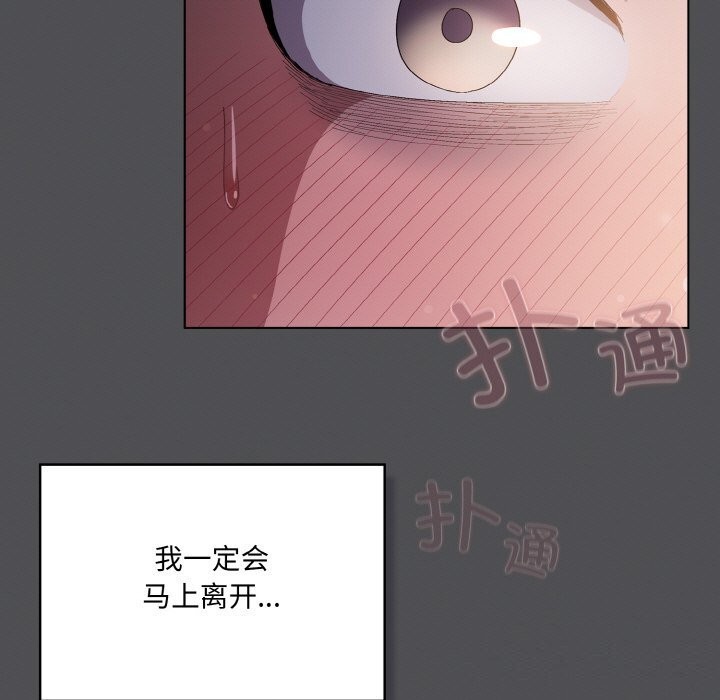 [Manhwa] Meow's love Plot, female student#[192P]-9