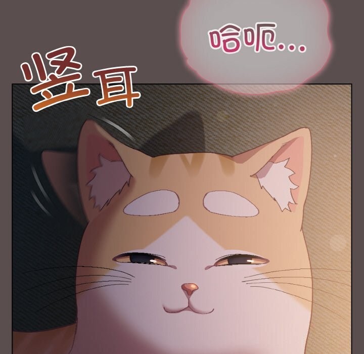 [Manhwa] Meow's love Plot, female student#[196P]-10