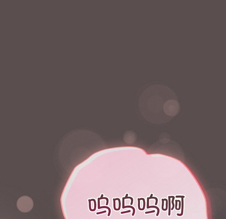 [Manhwa] Meow's love Plot, female student#[196P]-103