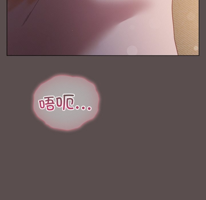 [Manhwa] Meow's love Plot, female student#[196P]-11