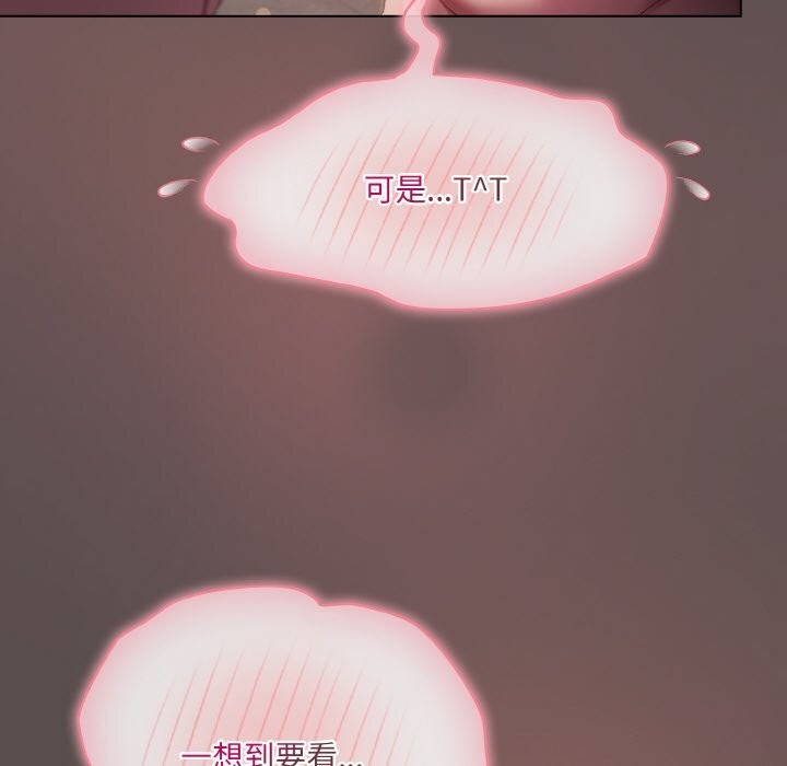 [Manhwa] Meow's love Plot, female student#[196P]-130