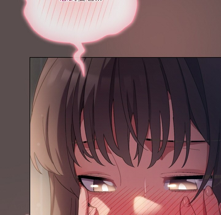 [Manhwa] Meow's love Plot, female student#[196P]-131