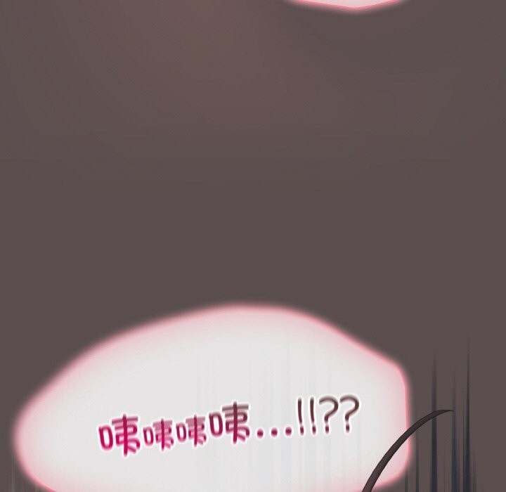 [Manhwa] Meow's love Plot, female student#[196P]-133