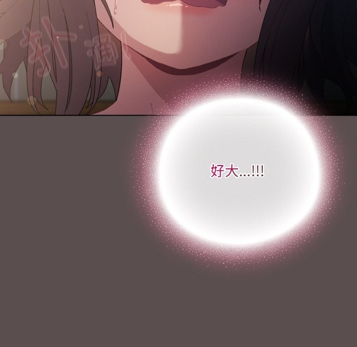 [Manhwa] Meow's love Plot, female student#[196P]-139