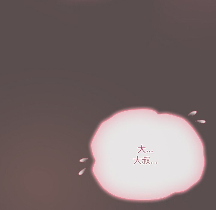 [Manhwa] Meow's love Plot, female student#[196P]-154