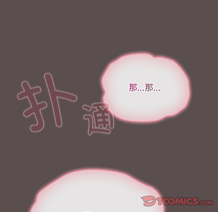[Manhwa] Meow's love Plot, female student#[196P]-164