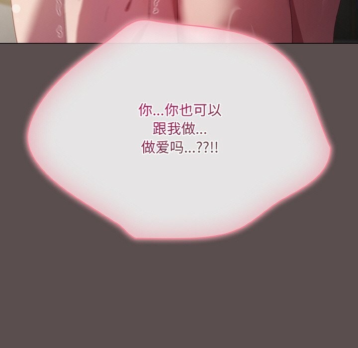 [Manhwa] Meow's love Plot, female student#[196P]-167