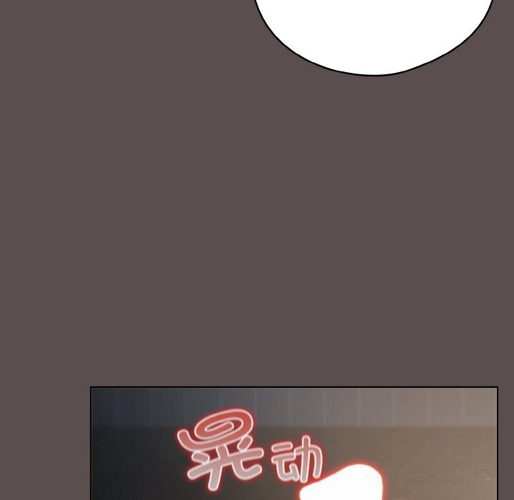 [Manhwa] Meow's love Plot, female student#[196P]-170