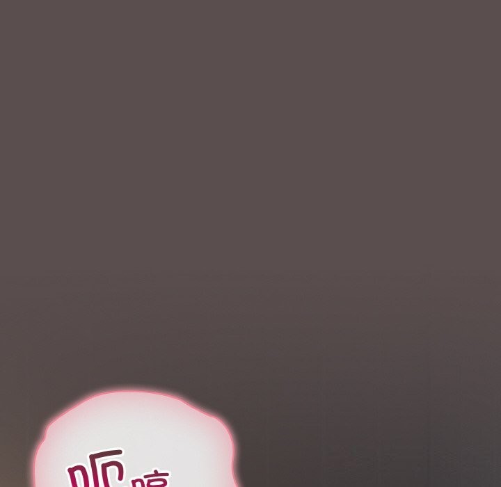 [Manhwa] Meow's love Plot, female student#[196P]-18