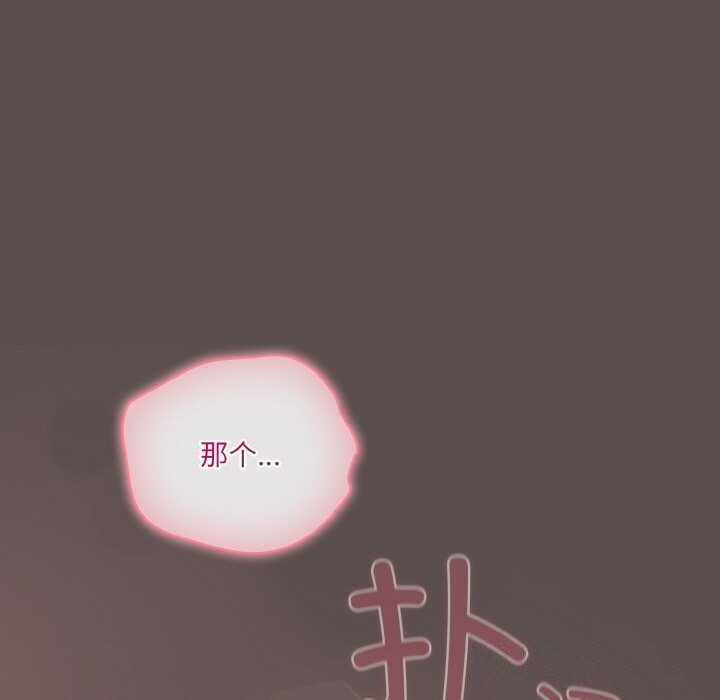 [Manhwa] Meow's love Plot, female student#[196P]-187