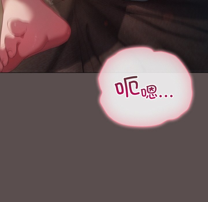[Manhwa] Meow's love Plot, female student#[196P]-21