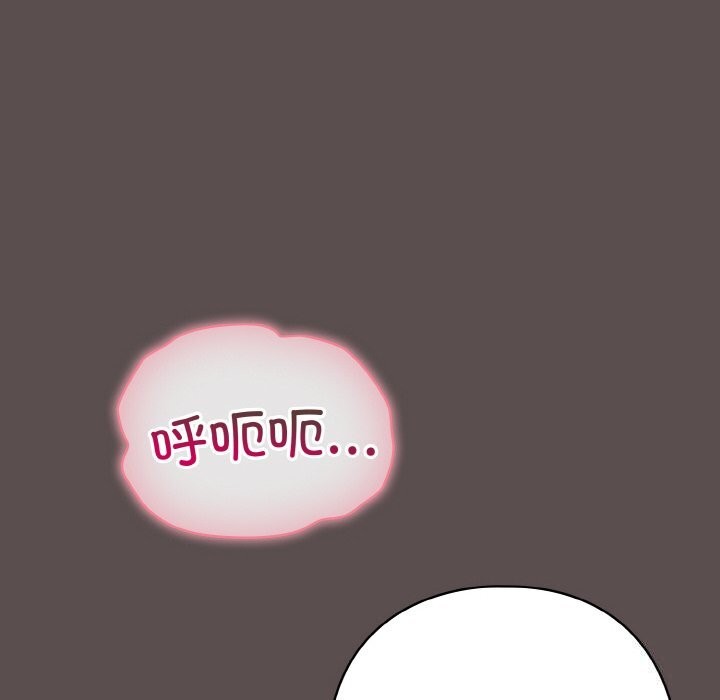 [Manhwa] Meow's love Plot, female student#[196P]-24