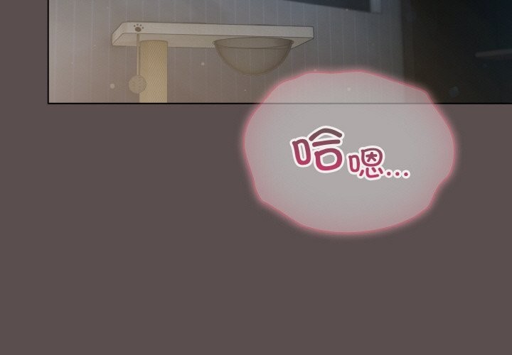 [Manhwa] Meow's love Plot, female student#[196P]-3