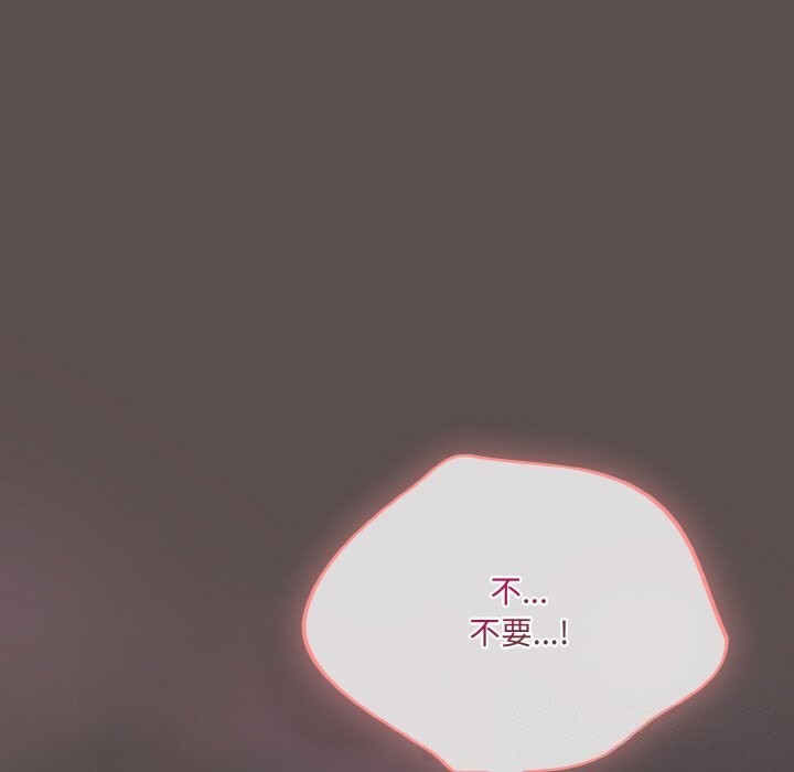 [Manhwa] Meow's love Plot, female student#[196P]-35