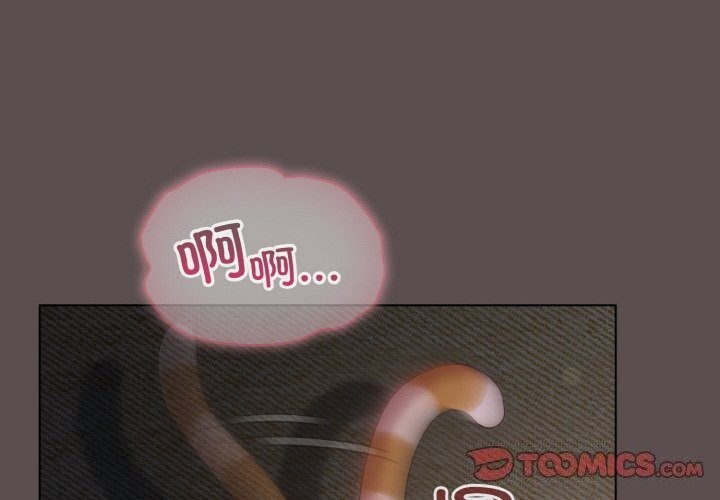 [Manhwa] Meow's love Plot, female student#[196P]-4