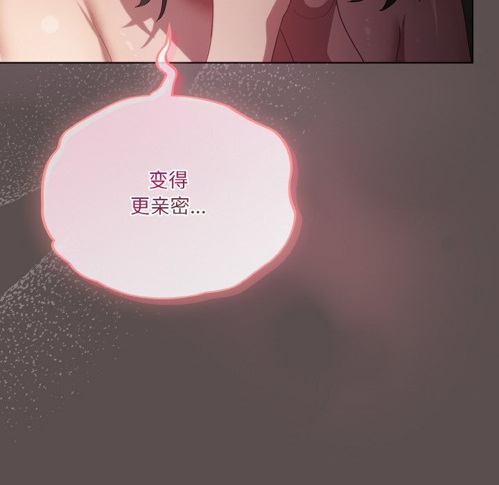 [Manhwa] Meow's love Plot, female student#[196P]-40