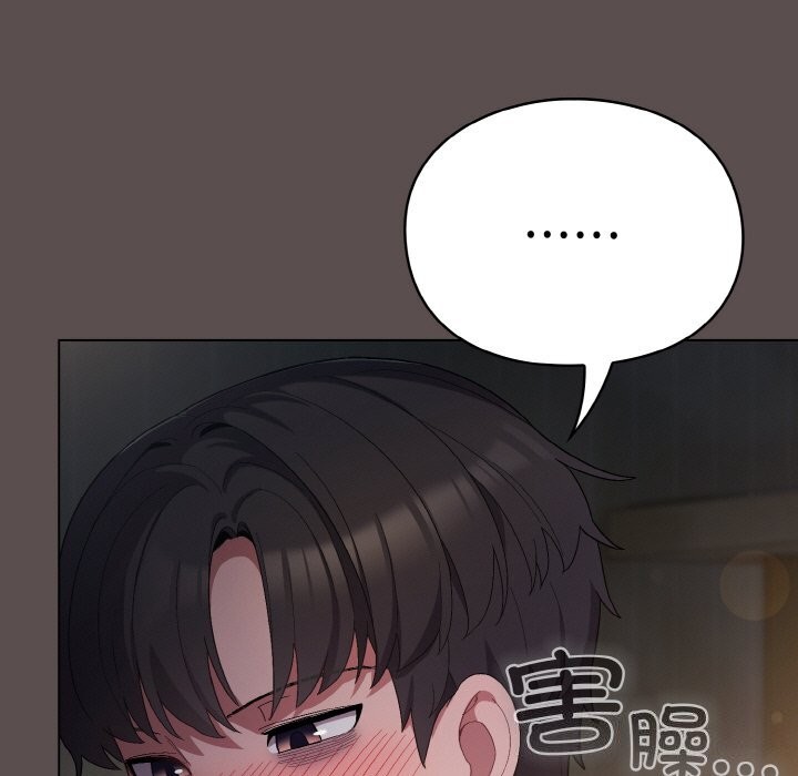 [Manhwa] Meow's love Plot, female student#[196P]-41