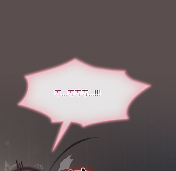 [Manhwa] Meow's love Plot, female student#[196P]-48