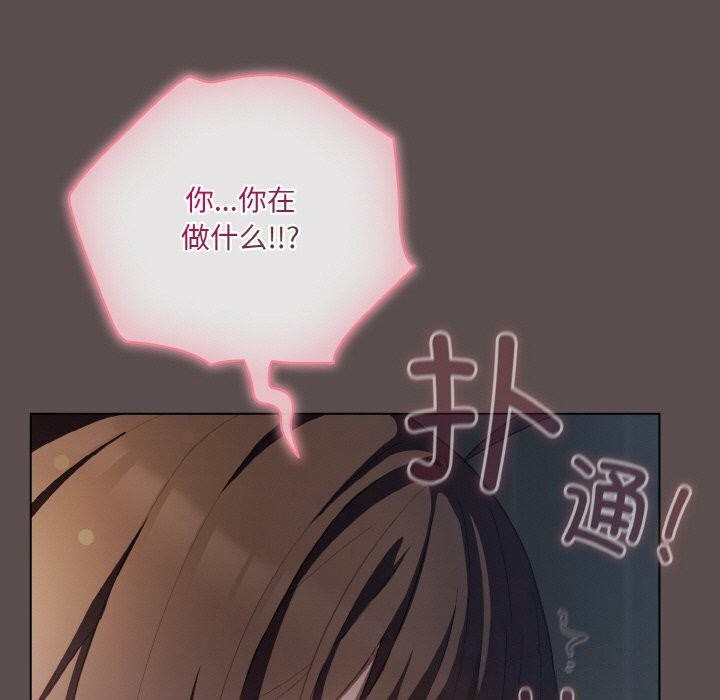 [Manhwa] Meow's love Plot, female student#[196P]-51