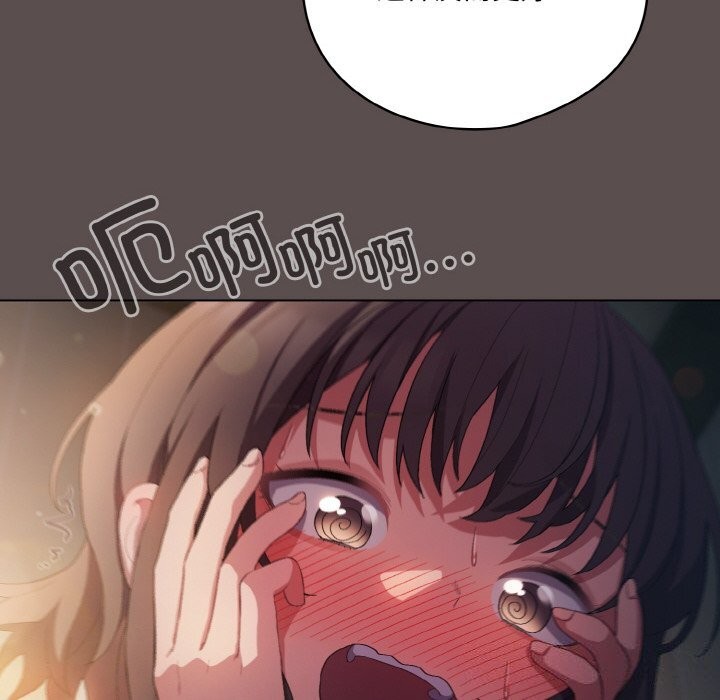[Manhwa] Meow's love Plot, female student#[196P]-58
