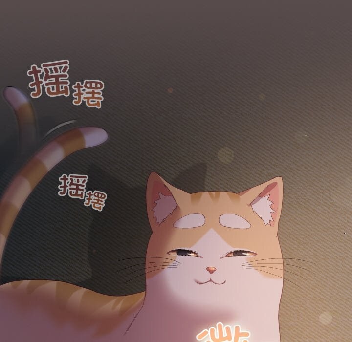 [Manhwa] Meow's love Plot, female student#[196P]-6