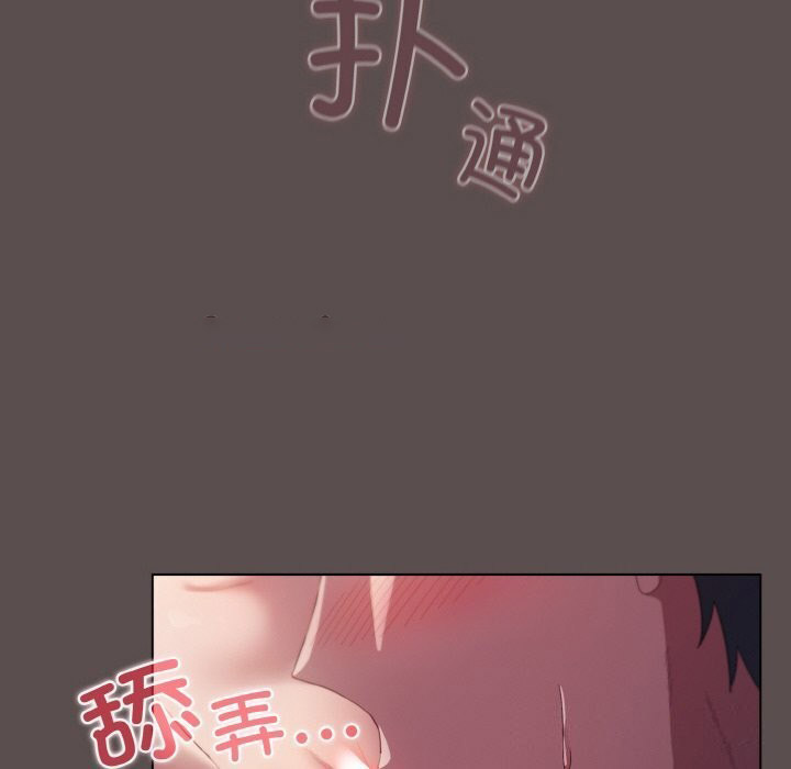 [Manhwa] Meow's love Plot, female student#[196P]-60